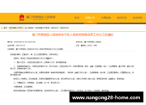 南宫NG28官方网站美媒给近15年选秀重排状元：威少取代罗斯，一次轮11号秀完成华丽逆袭 - 副本