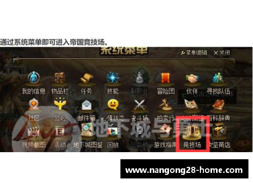 南宫NG28官方网站雷霆队：探索背后的球员故事 - 副本