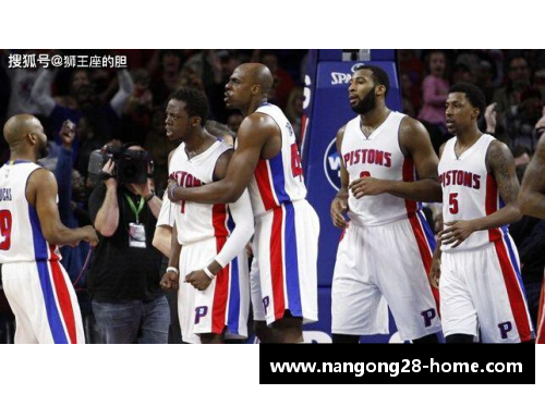 南宫NG28官方网站活塞的“至暗时刻”——27连败创NBA单赛季连败纪录